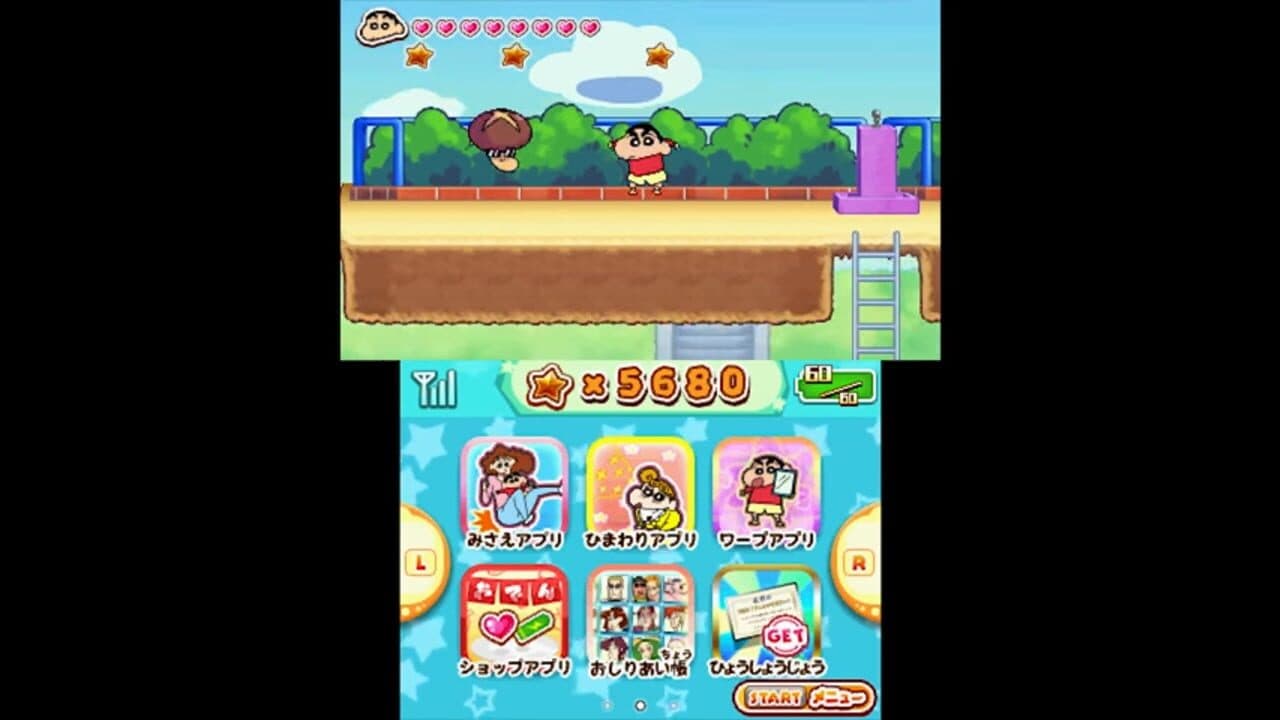 Crayon Shin-Chan: Gekiatsu! Oden World Daikonran!! thumbnail 2