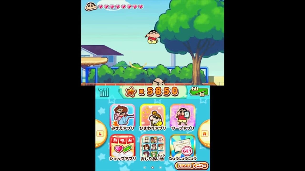 Crayon Shin-Chan: Gekiatsu! Oden World Daikonran!! screenshot 1