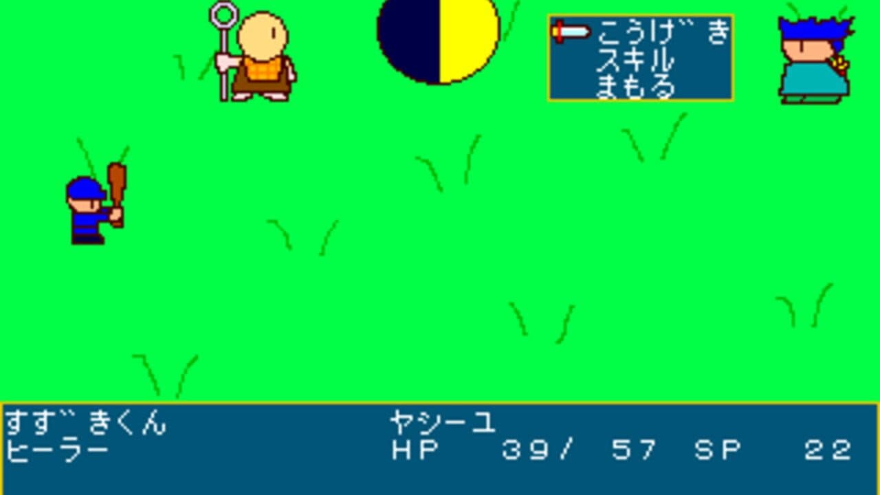 Legend of Yashiyu 2 thumbnail 3