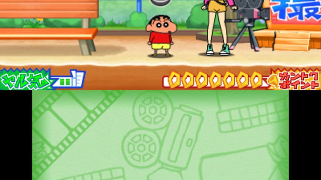 Crayon Shin-chan: Arashi wo Yobu Kasukabe Eiga Stars! screenshot 1
