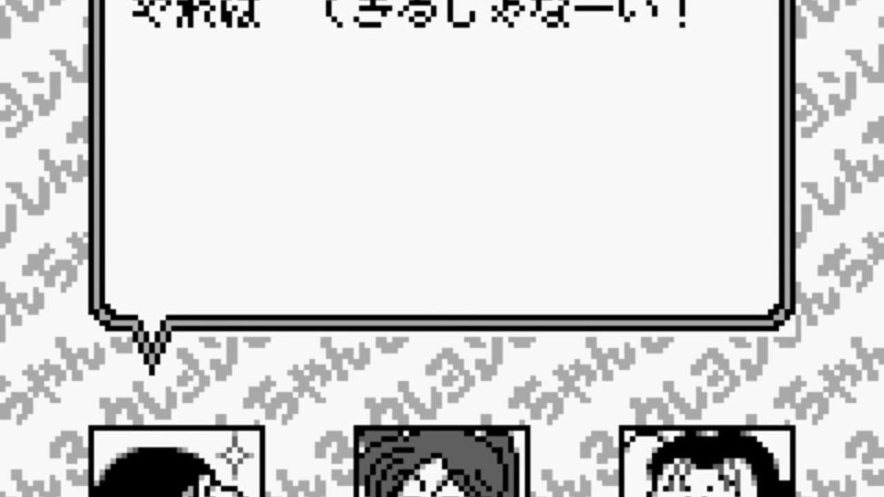 Crayon Shin-chan 3: Ora no Gokigen Athletic screenshot 1