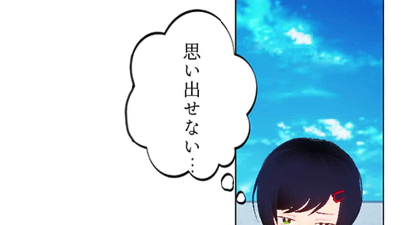 Nazo to Kioku no Labyrinth: Somewhere, elsewhere thumbnail 4