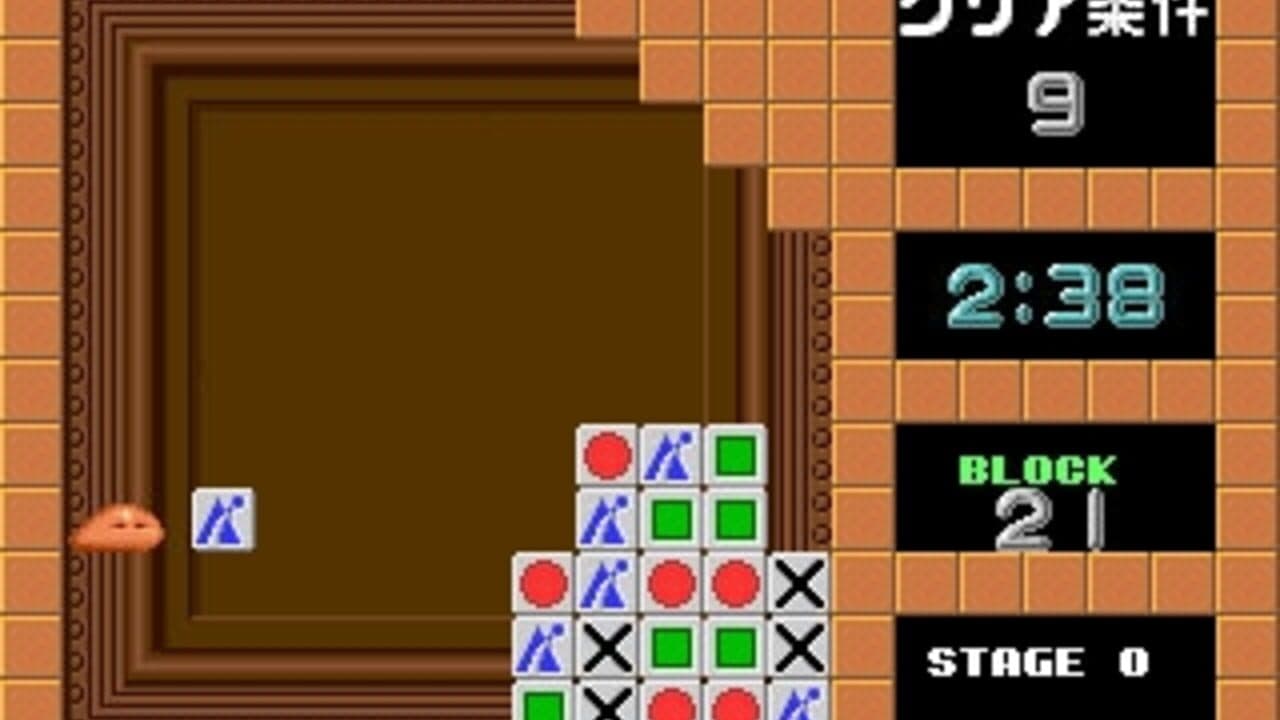 Flipull: An Exciting Cube Game thumbnail 2