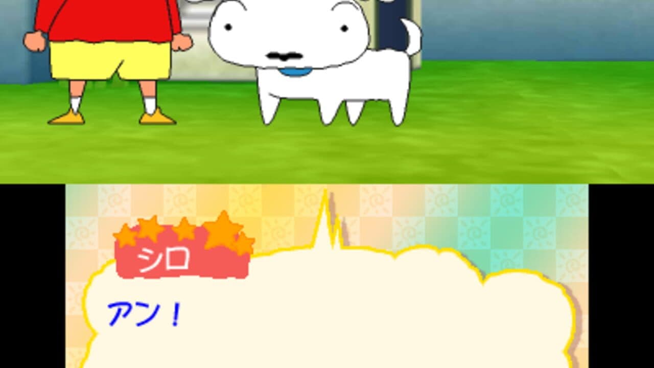 Crayon Shin-Chan: Uchuu de Achoo!? Yuujou no Oba-Karate!! thumbnail 2