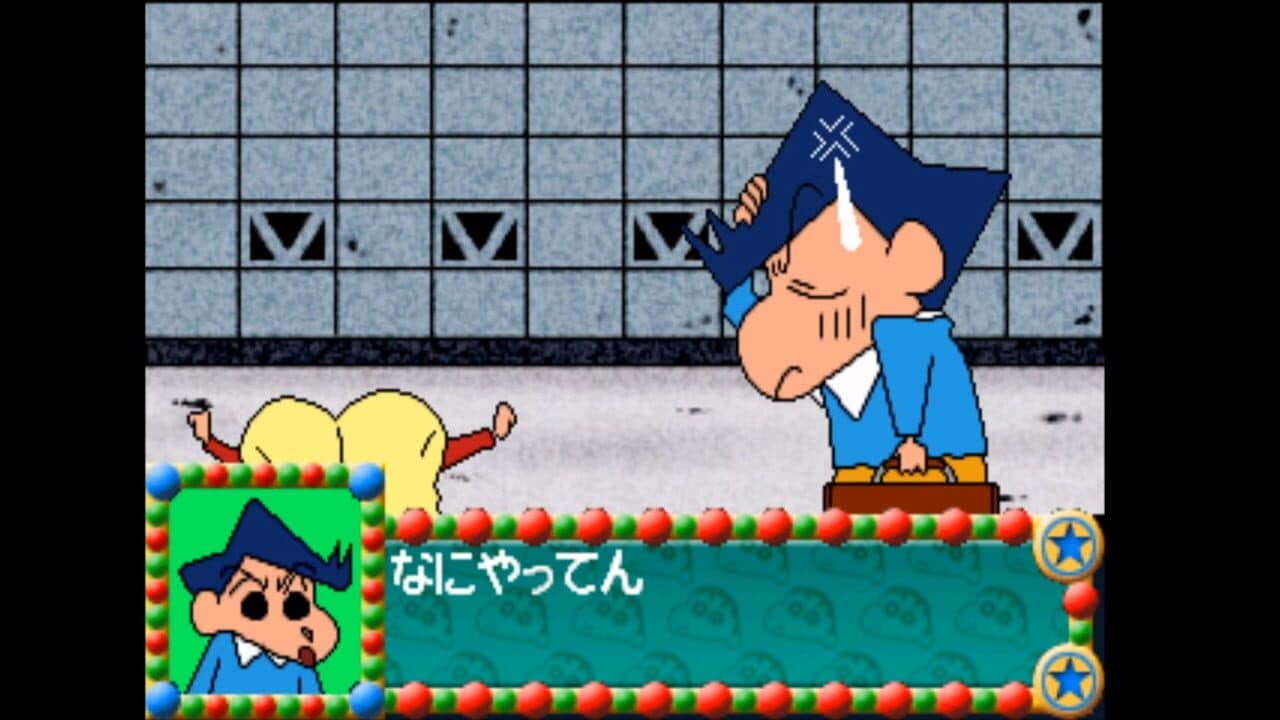 Kids Station: Crayon Shin-Chan Ora to Omoide Tsukuru Zo! thumbnail 3