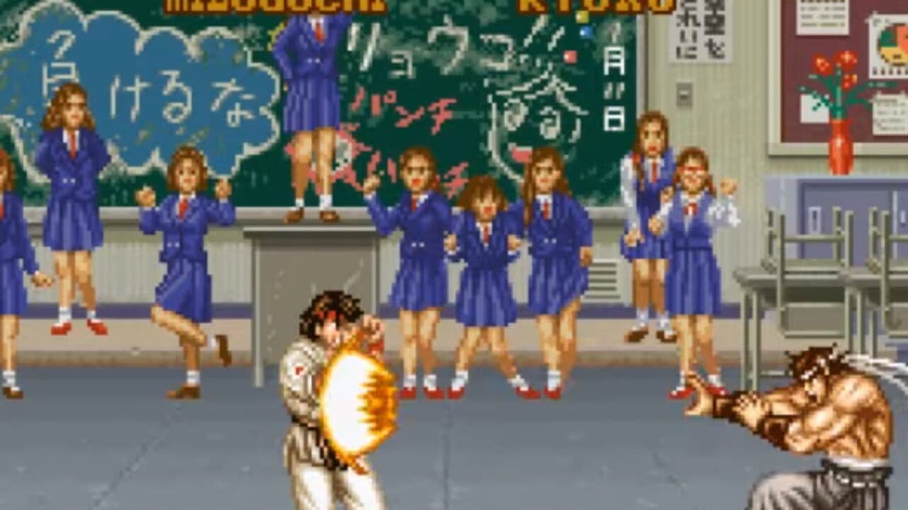 Fighter's History 2 thumbnail 2