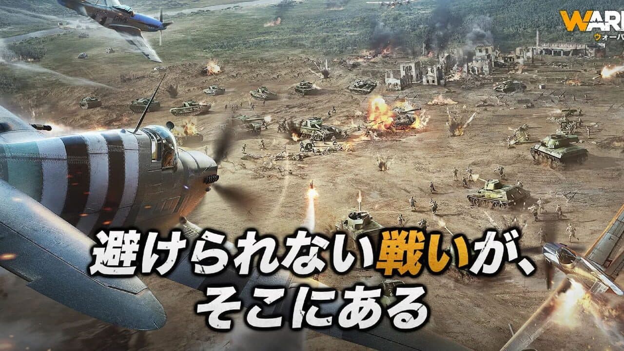 Warpath Ace Shooter thumbnail 4
