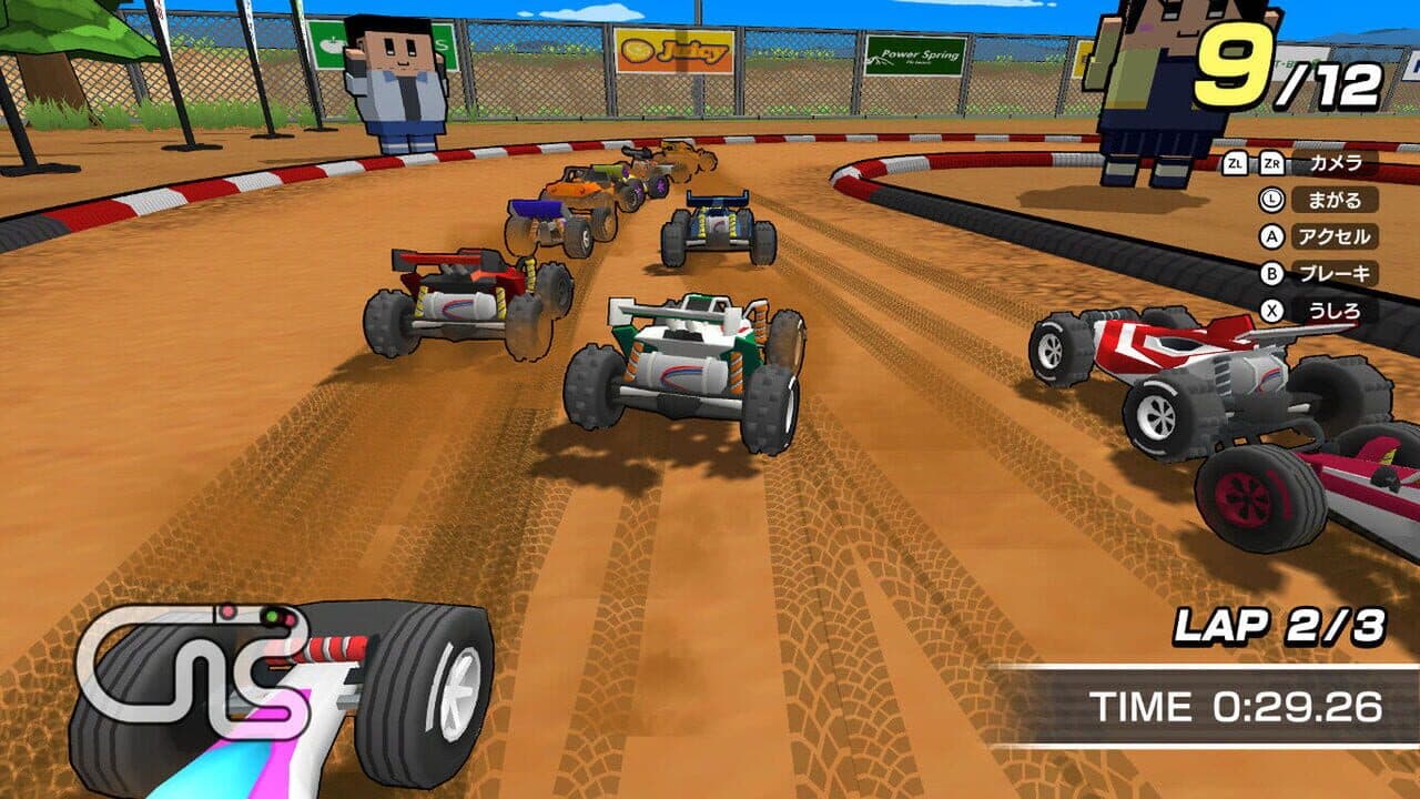 Minna no Radio Controlled GP screenshot 1