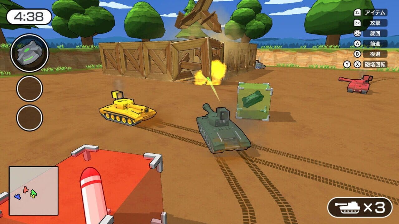 Minna no Radio Controlled GP thumbnail 2