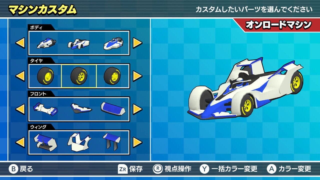 Minna no Radio Controlled GP thumbnail 5