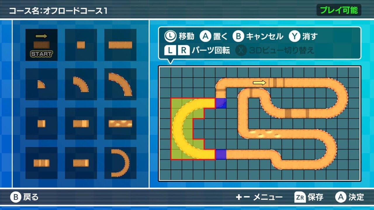 Minna no Radio Controlled GP thumbnail 3