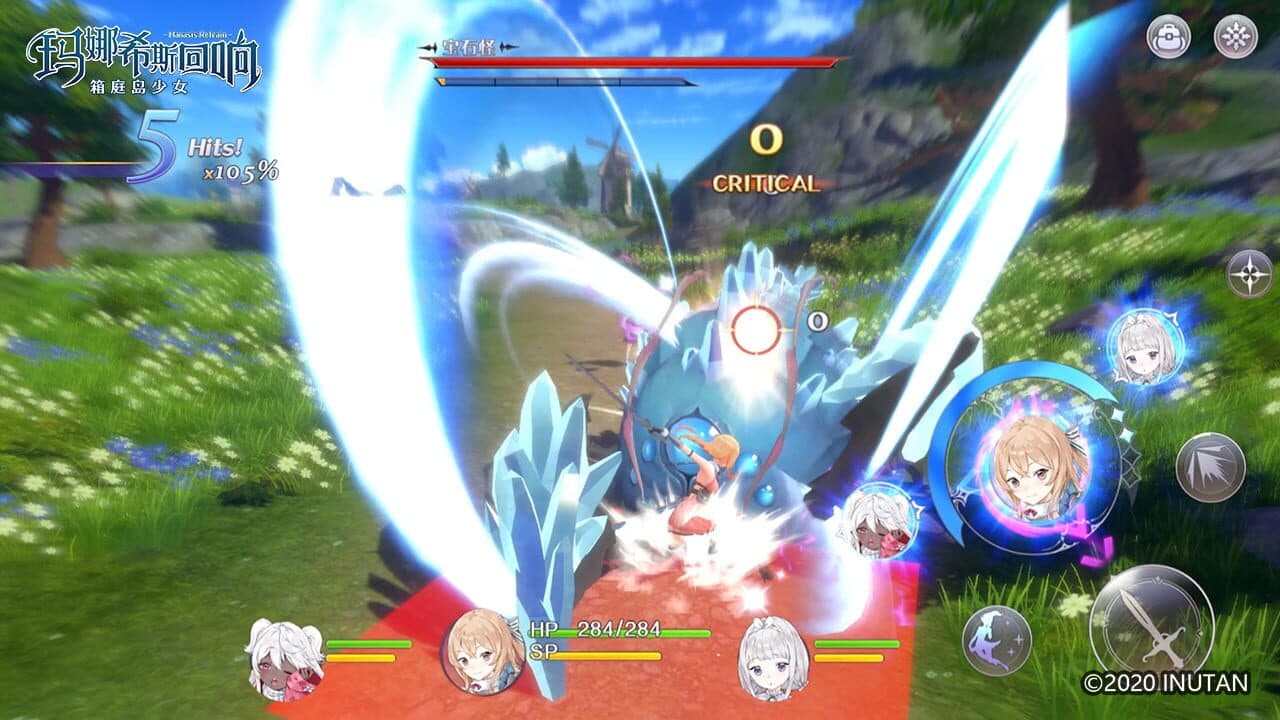 Manasis Refrain thumbnail 2