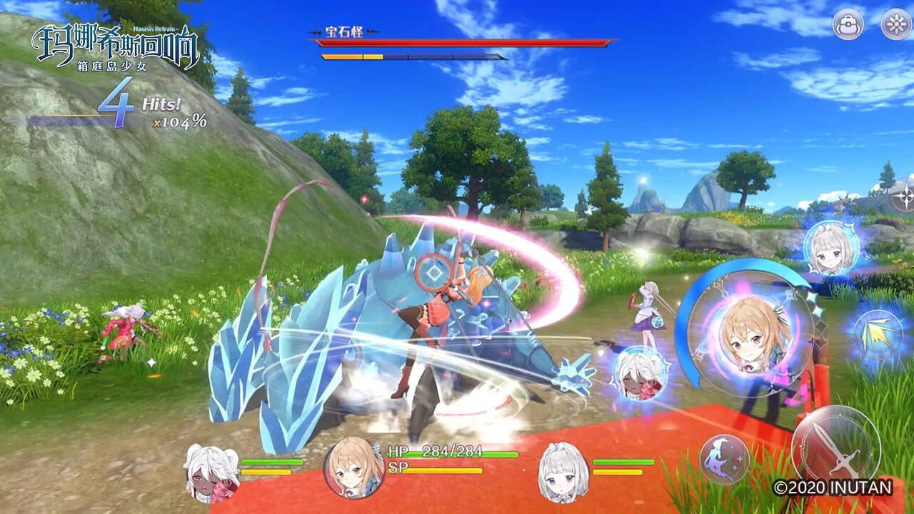 Manasis Refrain screenshot 1