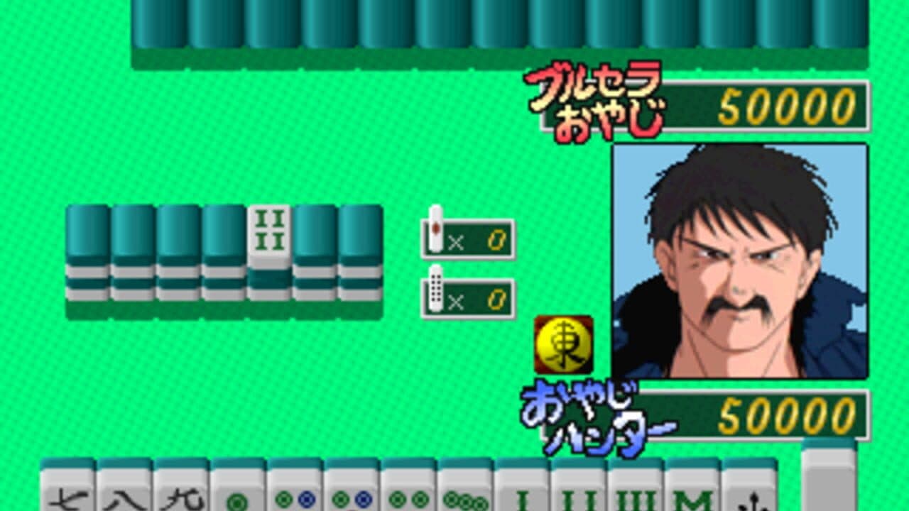 Oyaji Hunter Mahjong thumbnail 2