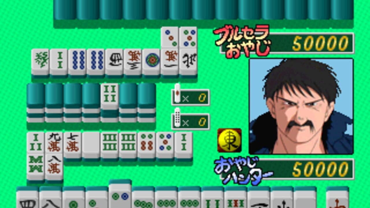 Oyaji Hunter Mahjong thumbnail 3