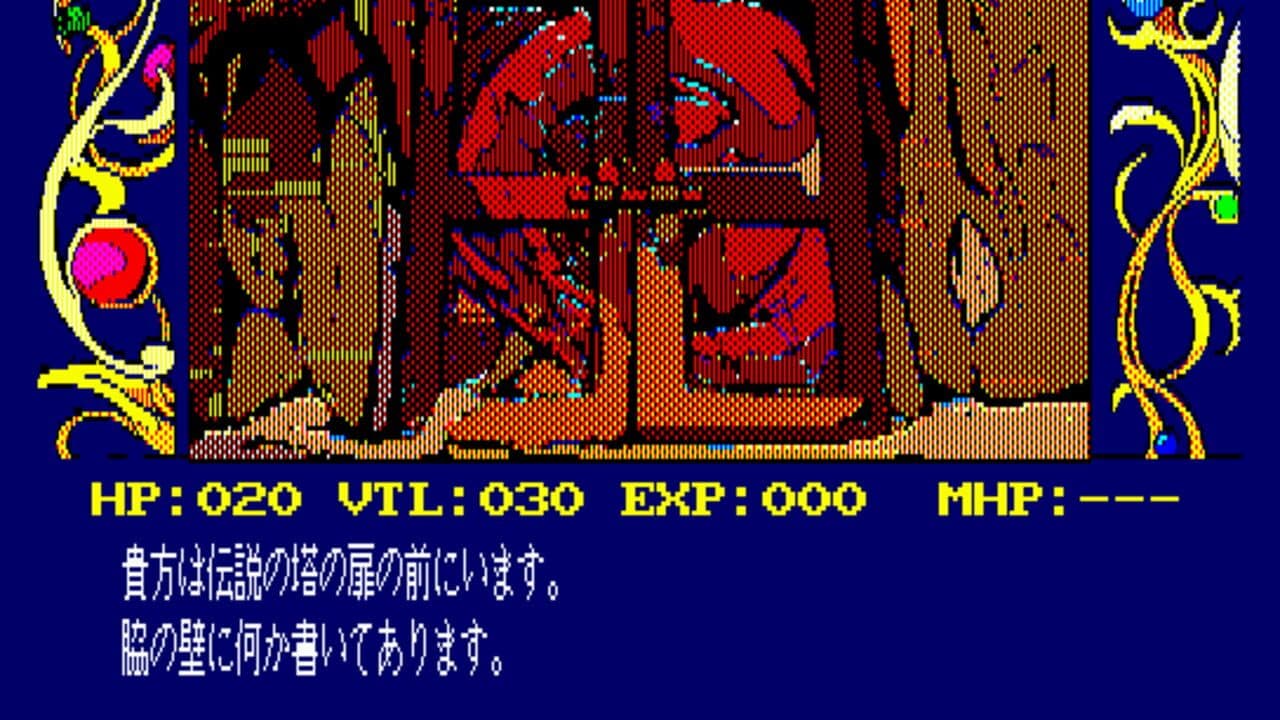 Chaos Angels thumbnail 2