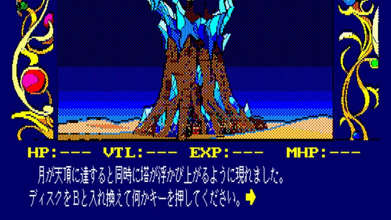 Chaos Angels thumbnail 3