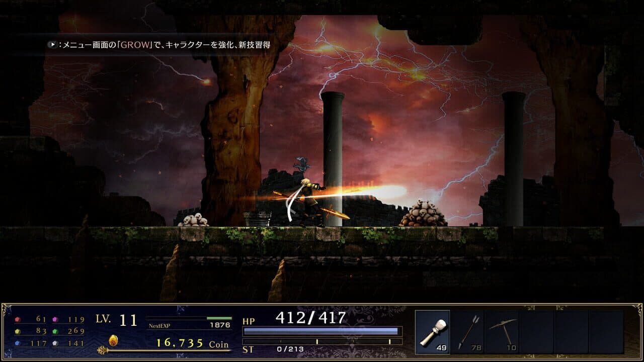 Astlibra Revision thumbnail 4