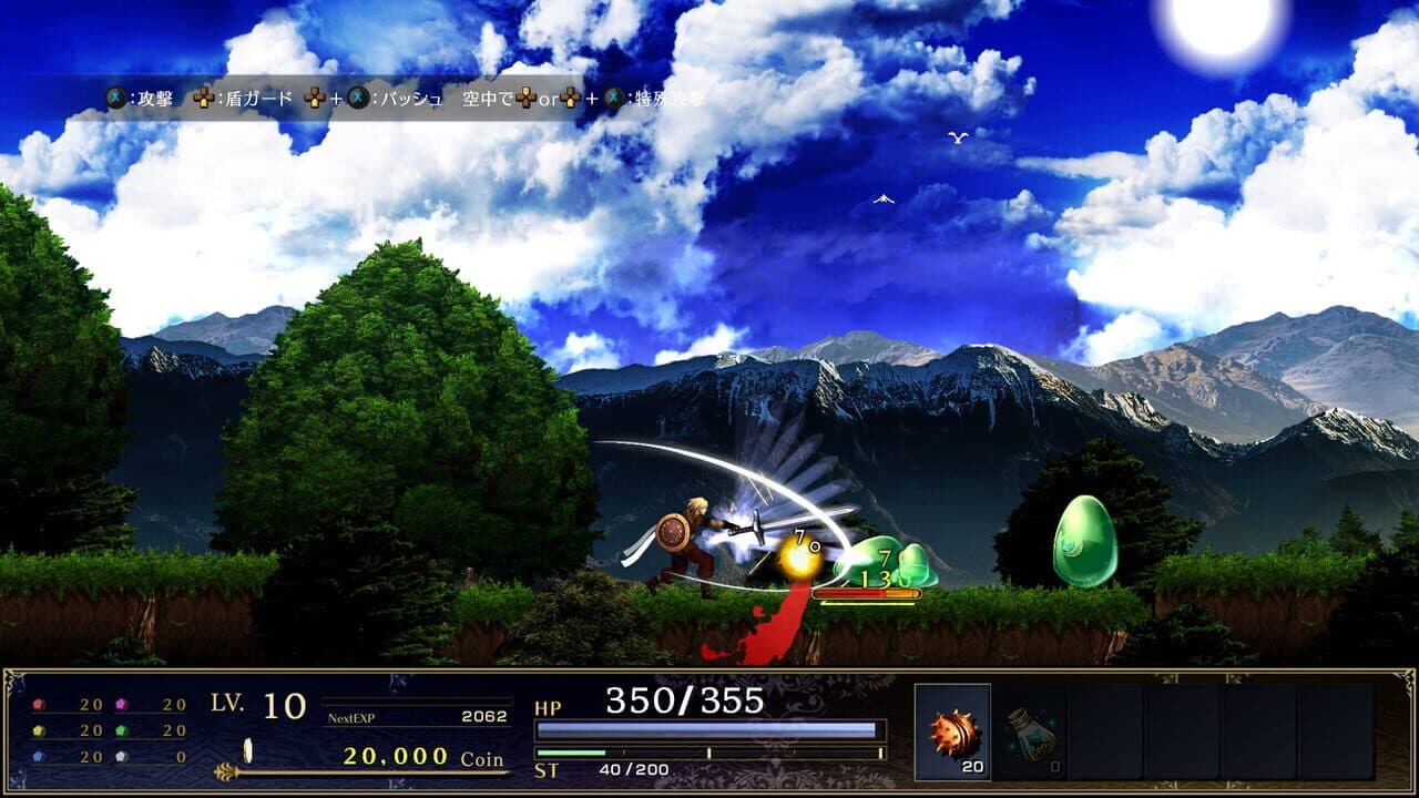 Astlibra Revision thumbnail 2
