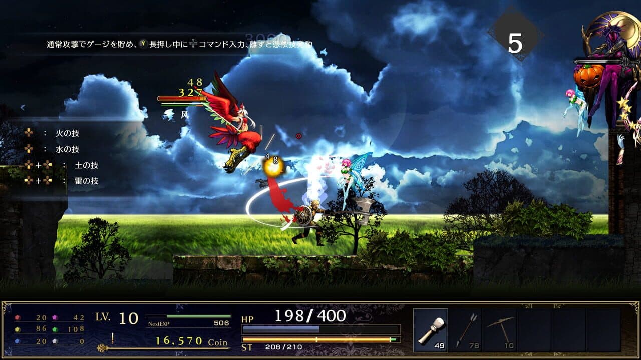 Astlibra Revision thumbnail 6