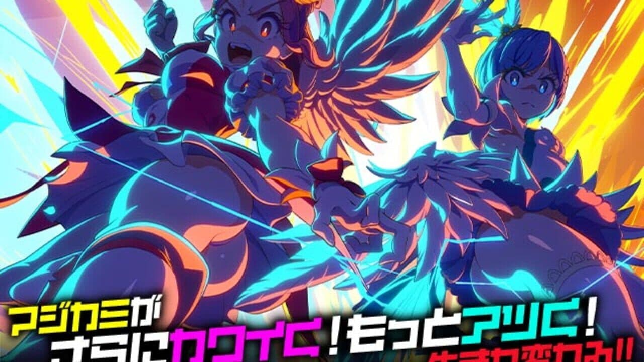 I am Magicami thumbnail 3