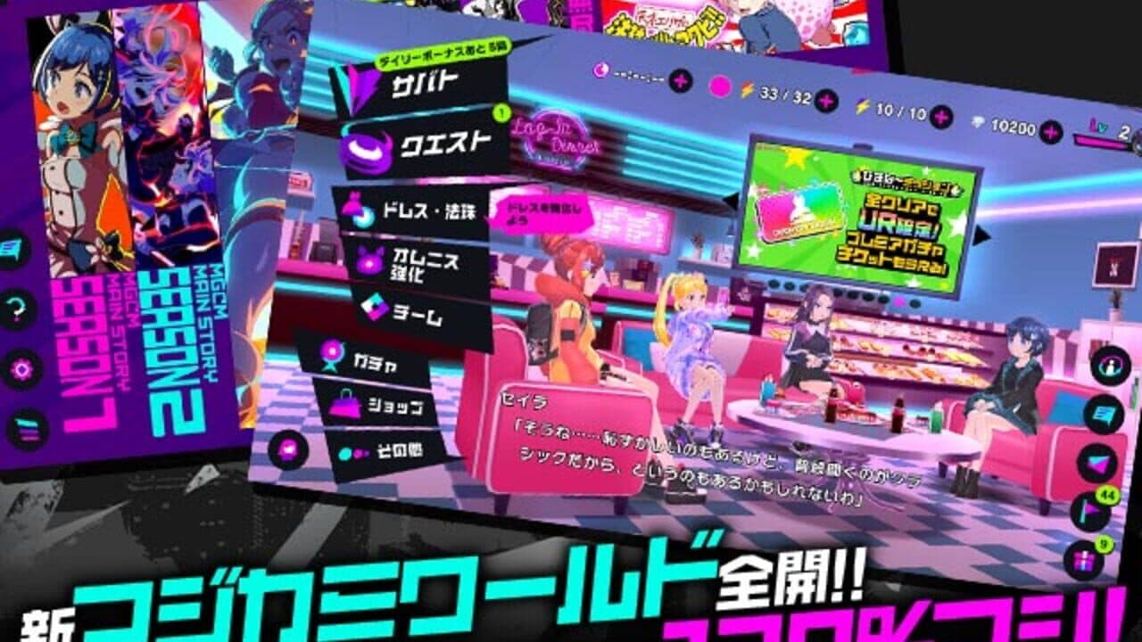 I am Magicami thumbnail 4