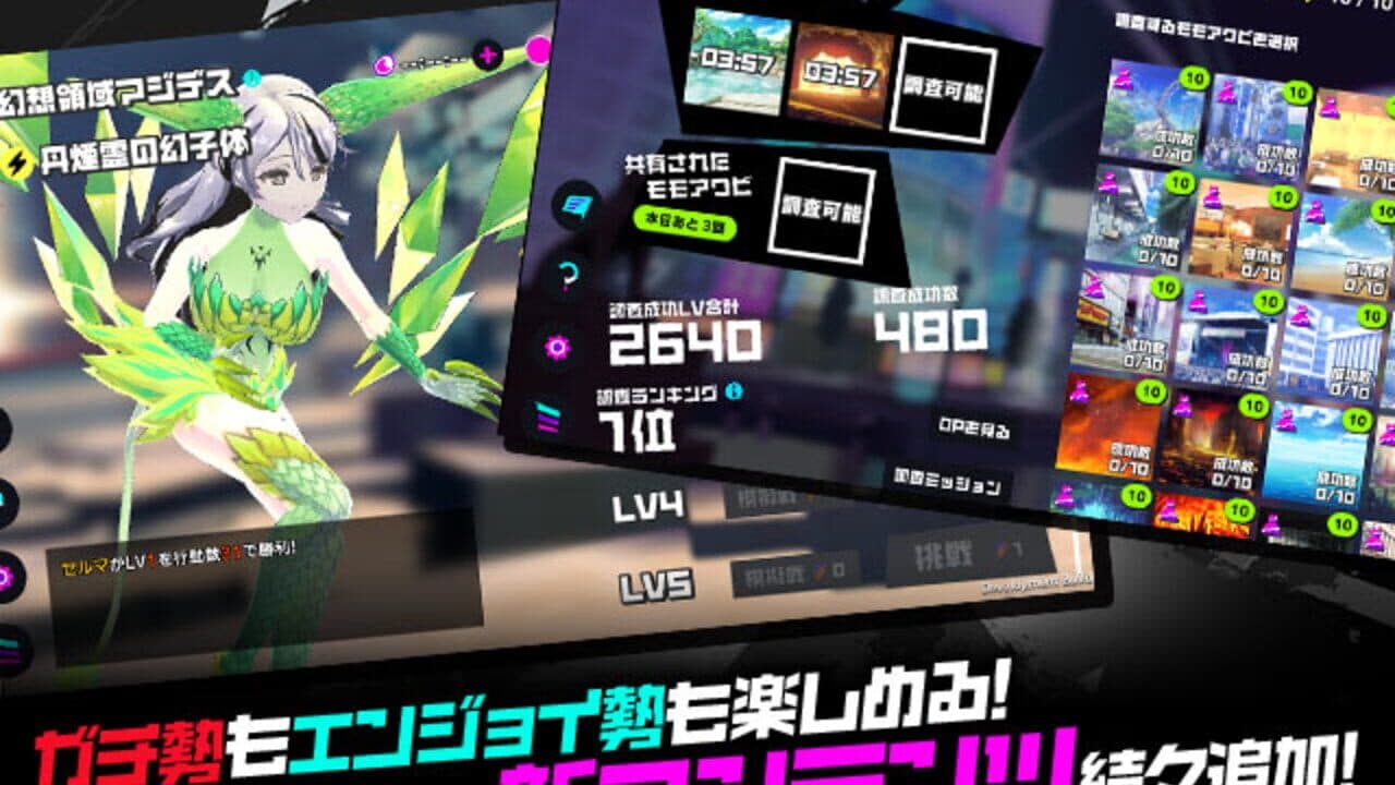 I am Magicami thumbnail 5