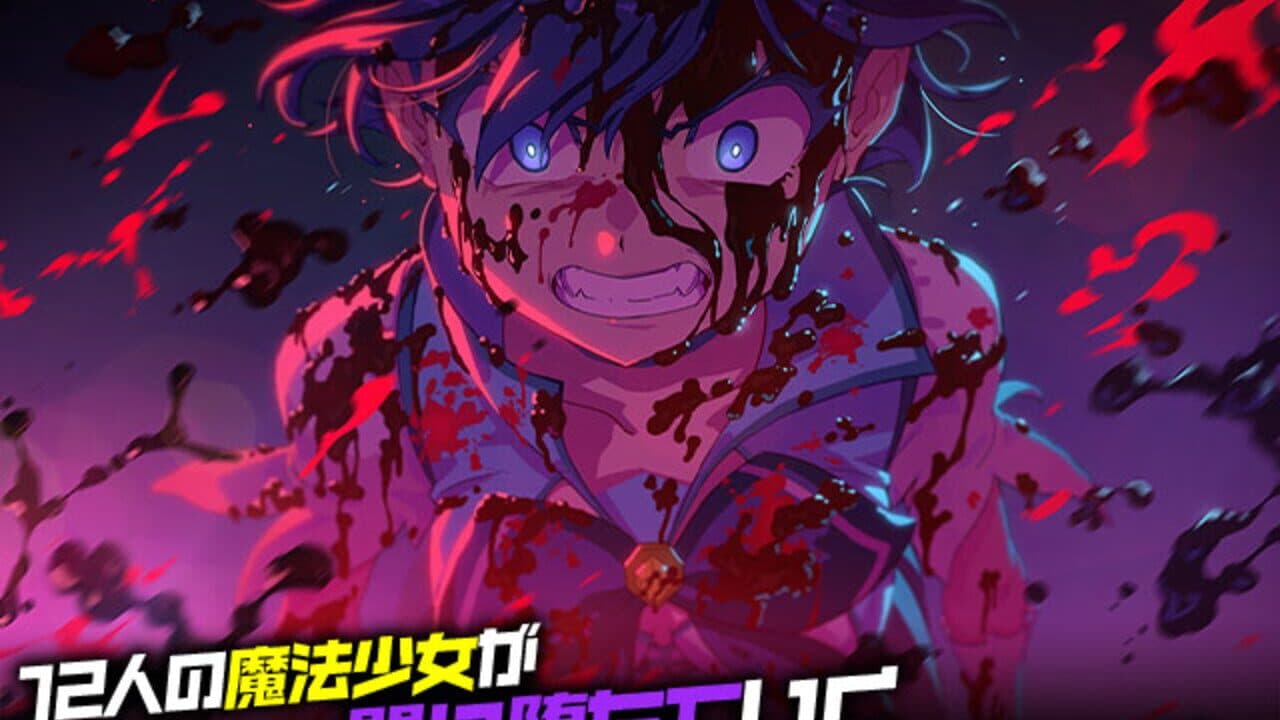 I am Magicami screenshot 1