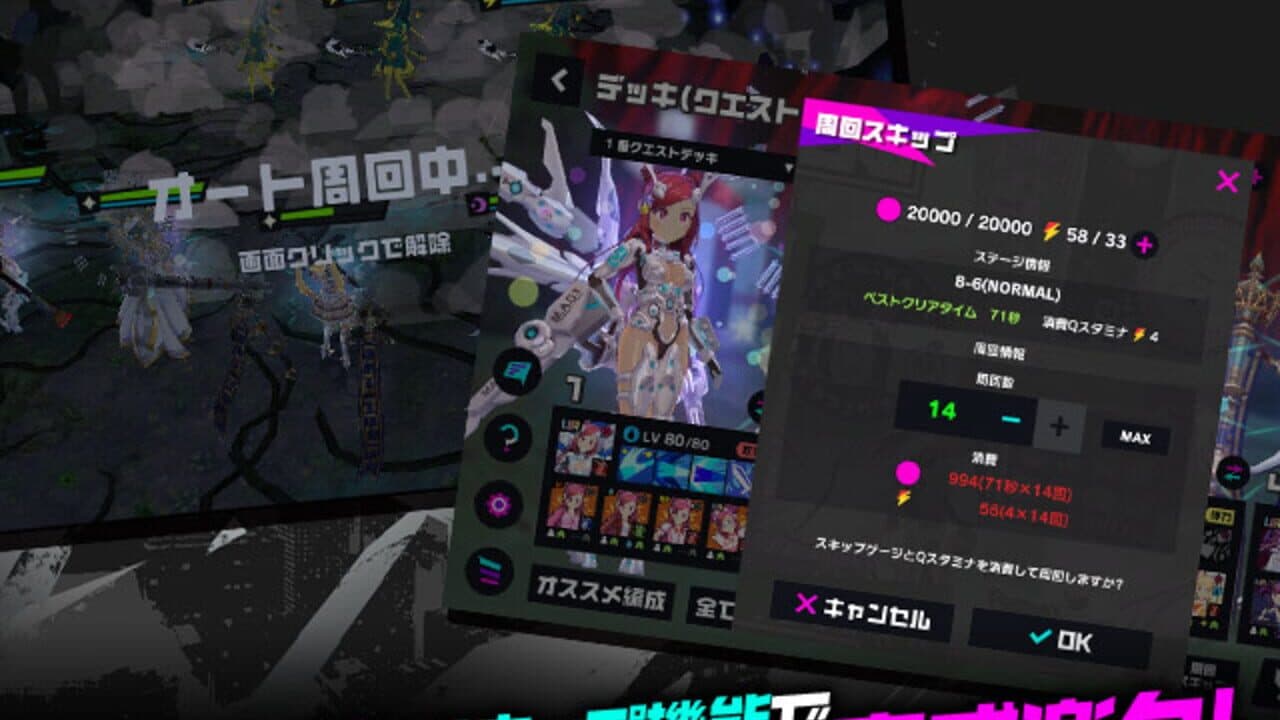 I am Magicami thumbnail 2