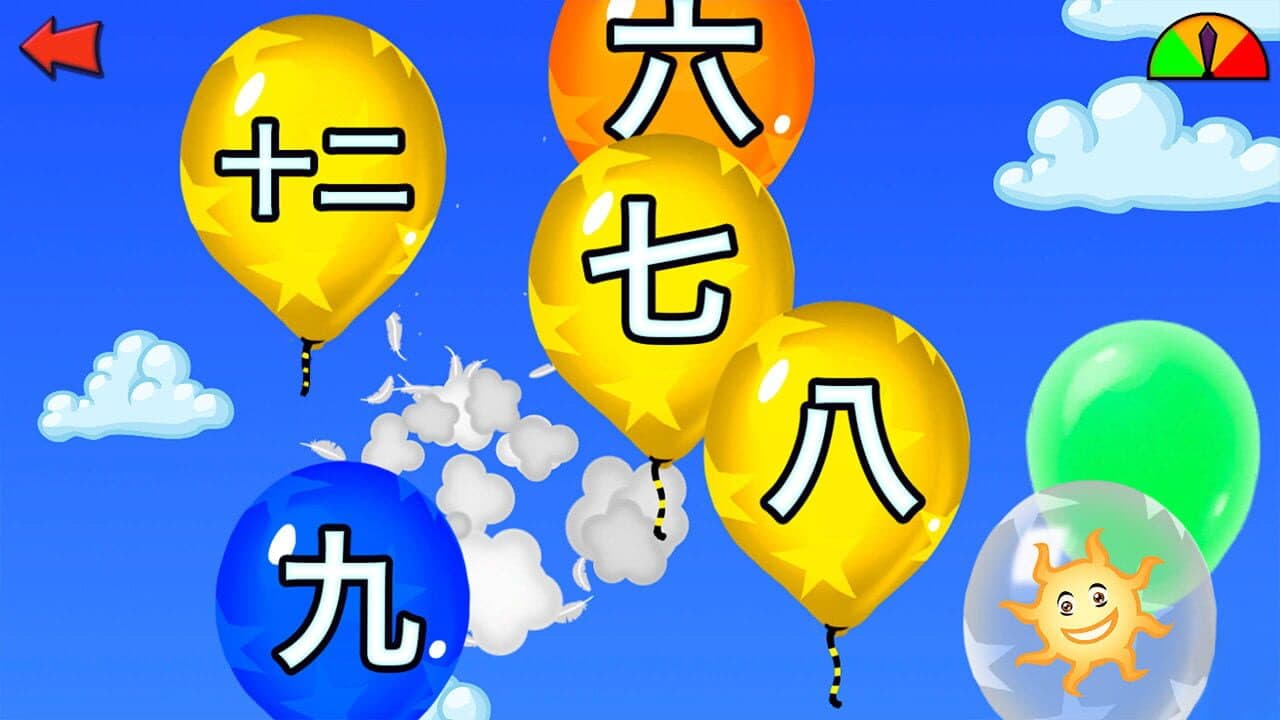 Balloon Pop thumbnail 5