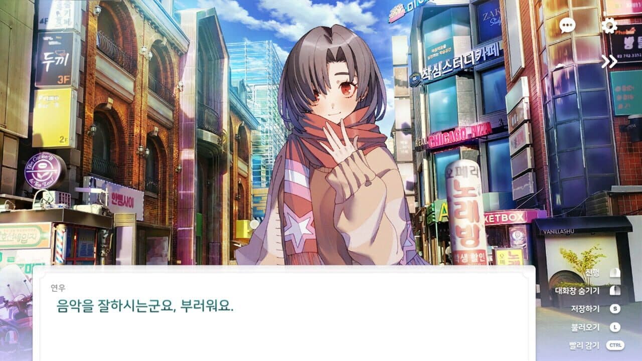 Love Flute thumbnail 4