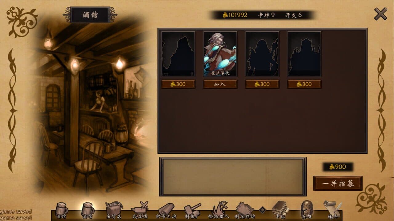 Wander Hero thumbnail 5