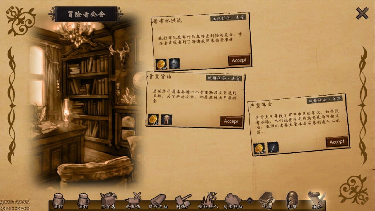 Wander Hero thumbnail 6