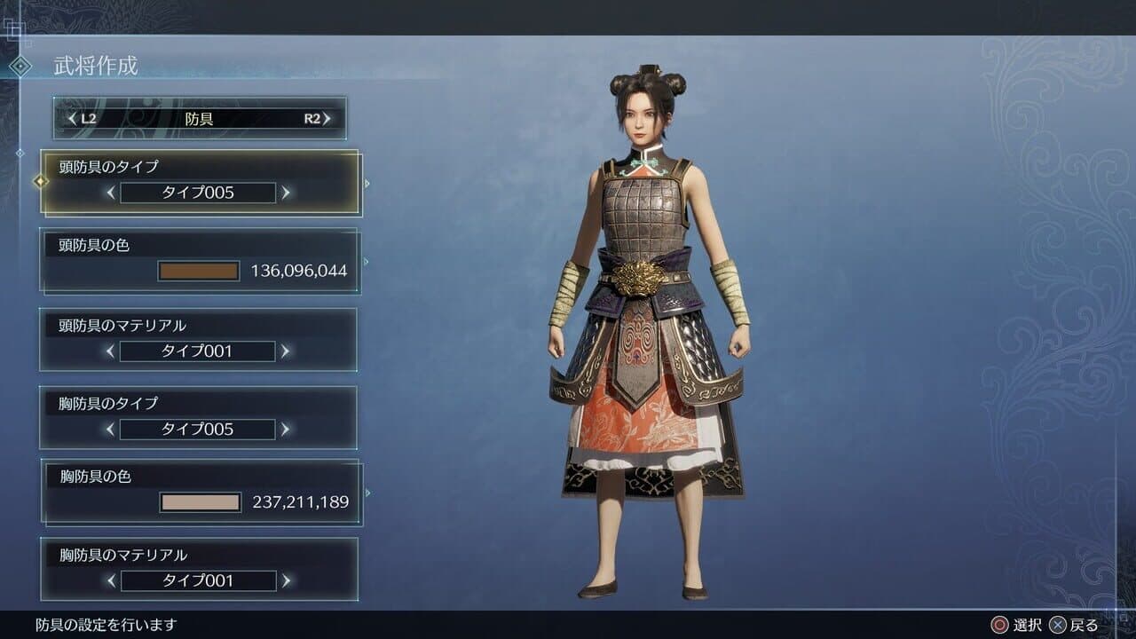 Dynasty Warriors 9: Empires - 20th Anniversary Box screenshot 1