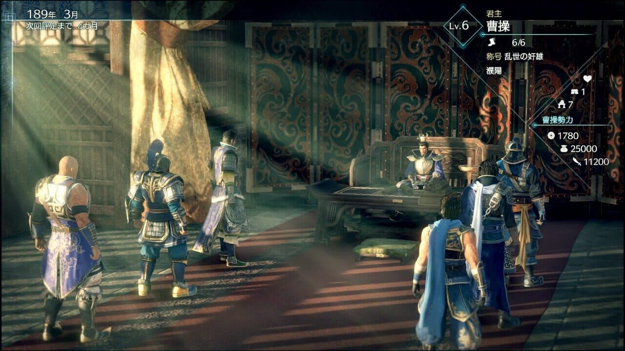 Dynasty Warriors 9: Empires - 20th Anniversary Box thumbnail 2