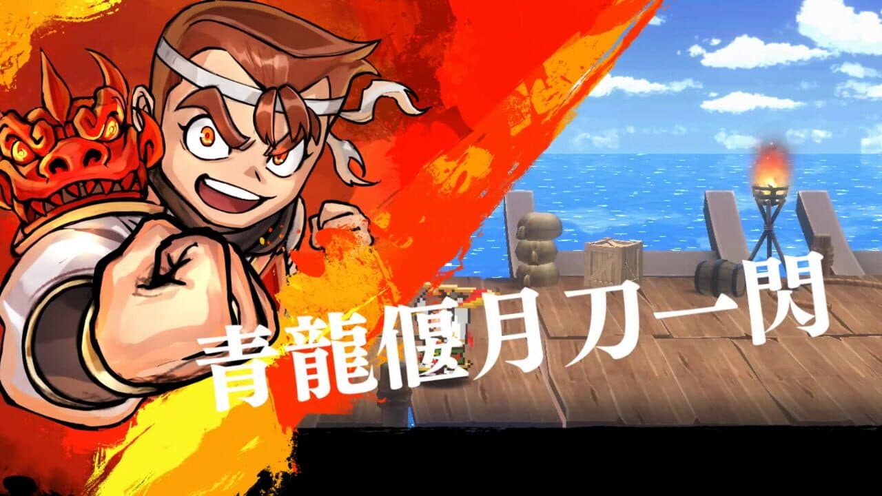 River City Saga: Three Kingdoms thumbnail 9