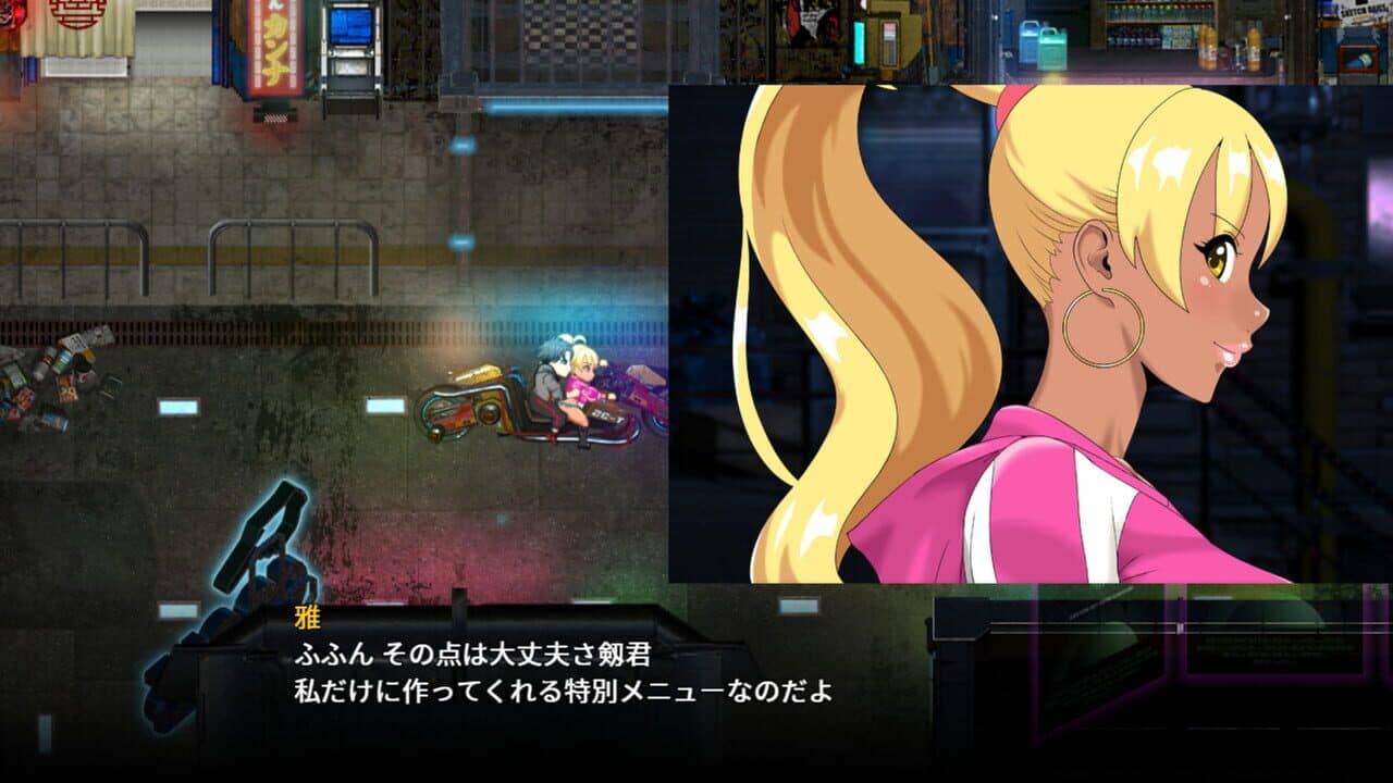 Apostle: Rebellion thumbnail 4