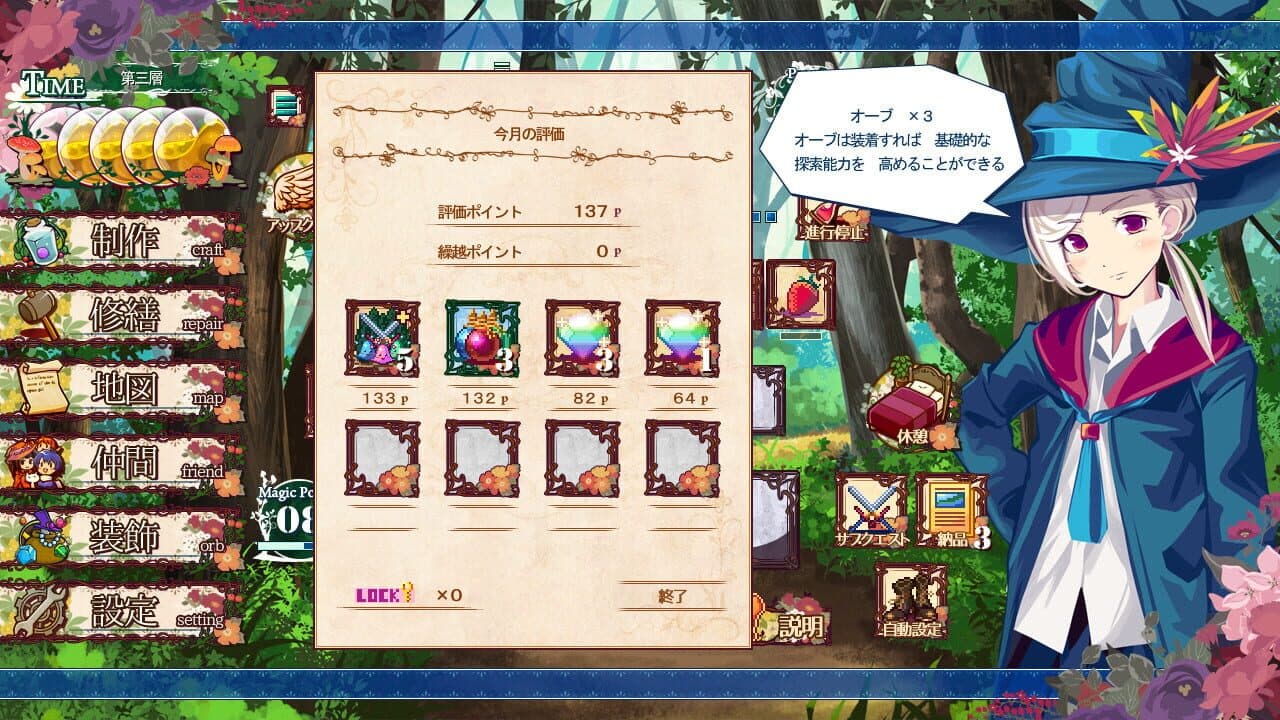 The Luffeltera Renovator thumbnail 7