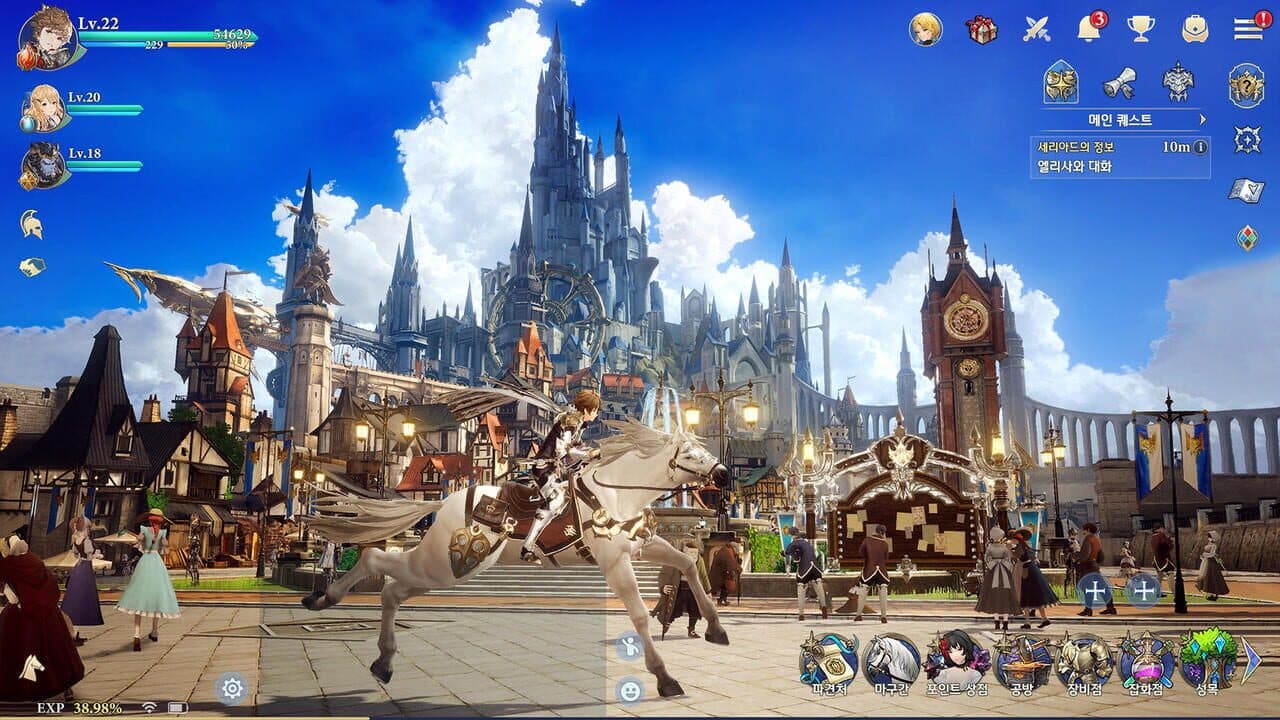 Gran Saga thumbnail 2