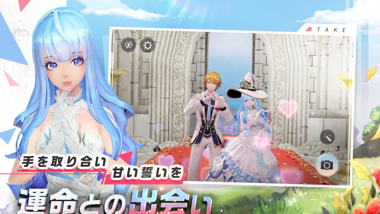 Dragonicle thumbnail 7