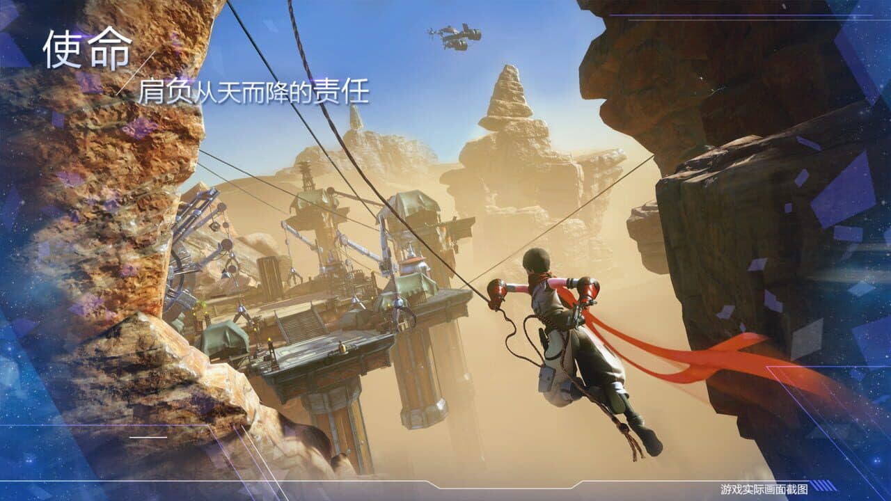Noah's Heart thumbnail 2