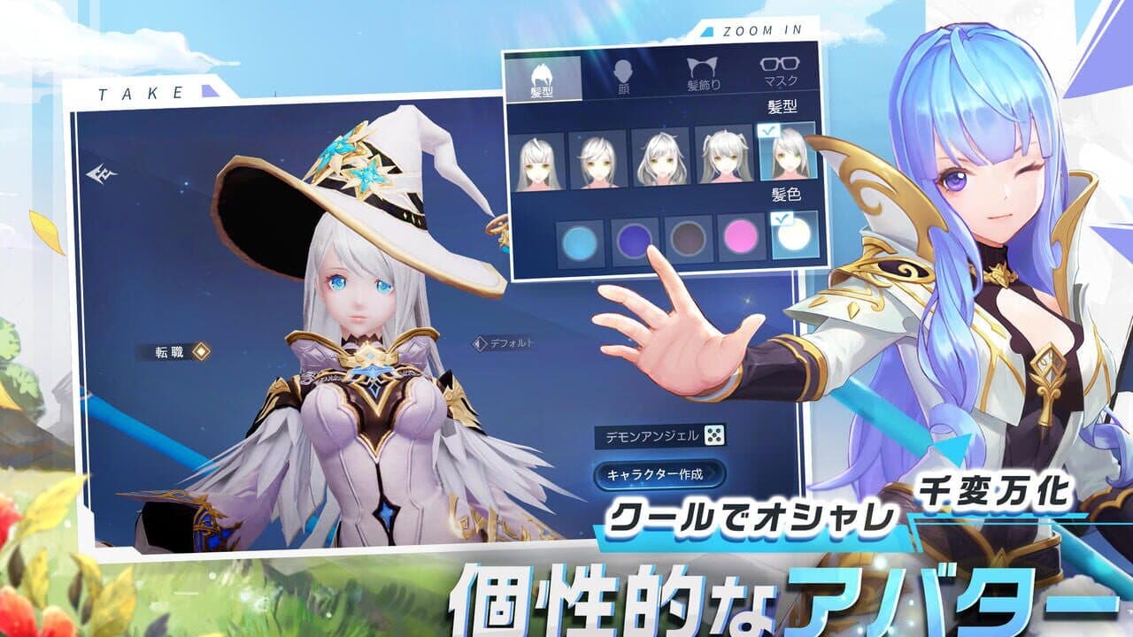 Dragonicle thumbnail 8