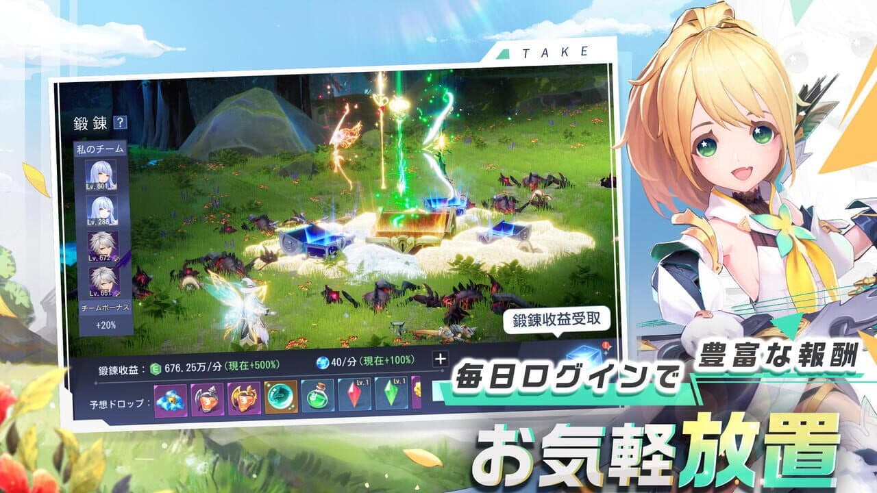 Dragonicle thumbnail 9