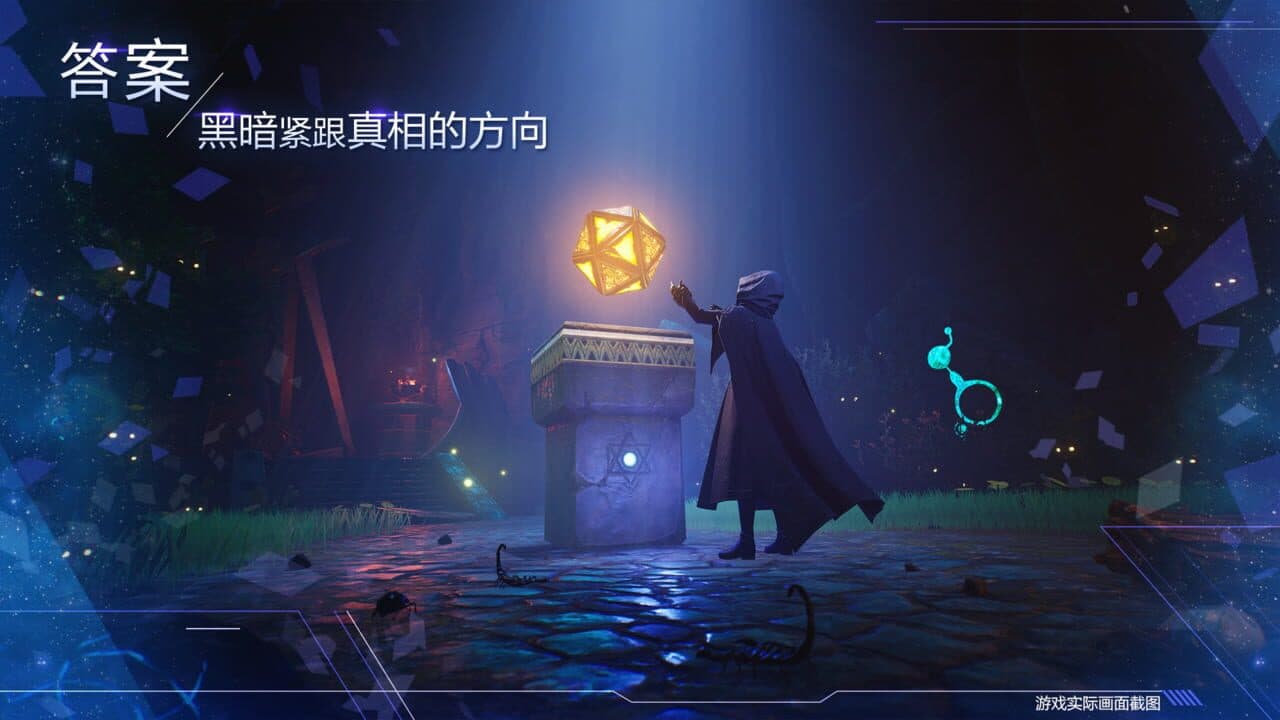 Noah's Heart thumbnail 4