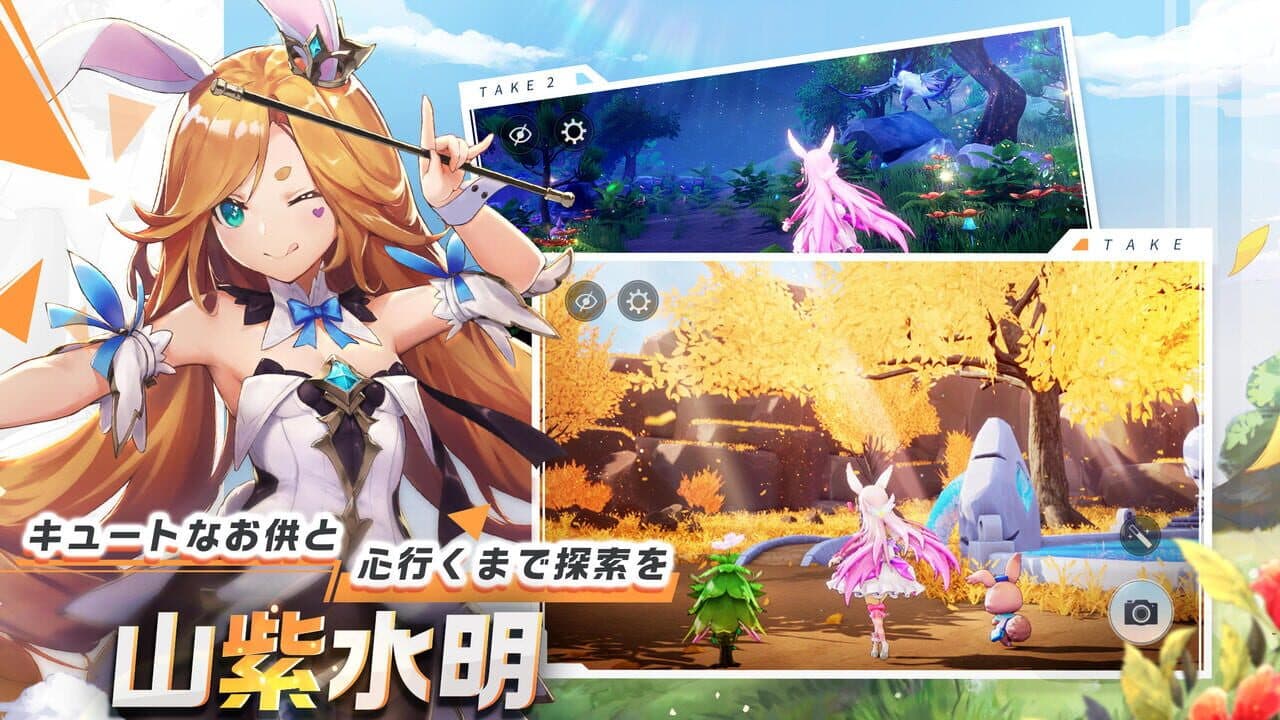 Dragonicle thumbnail 11