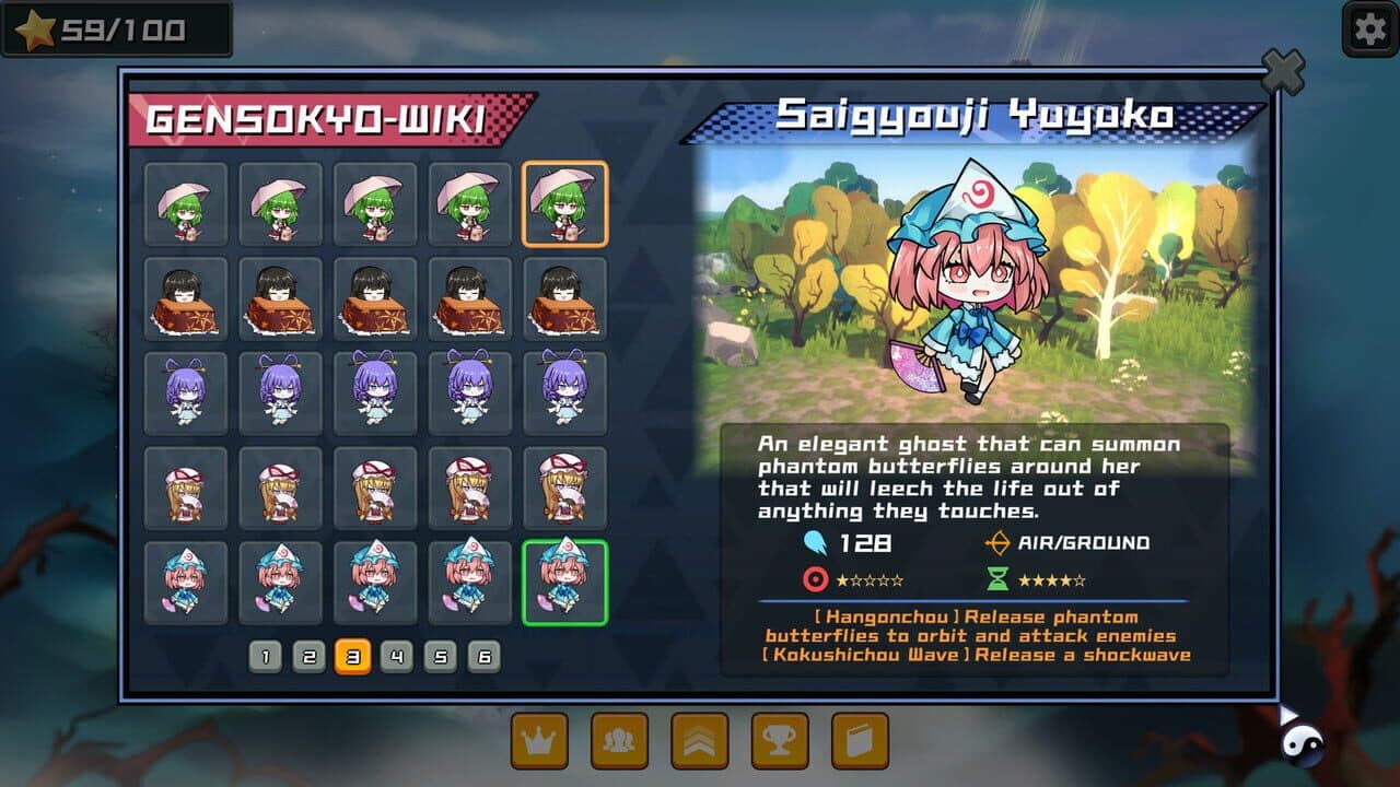 Touhou Monster TD thumbnail 10
