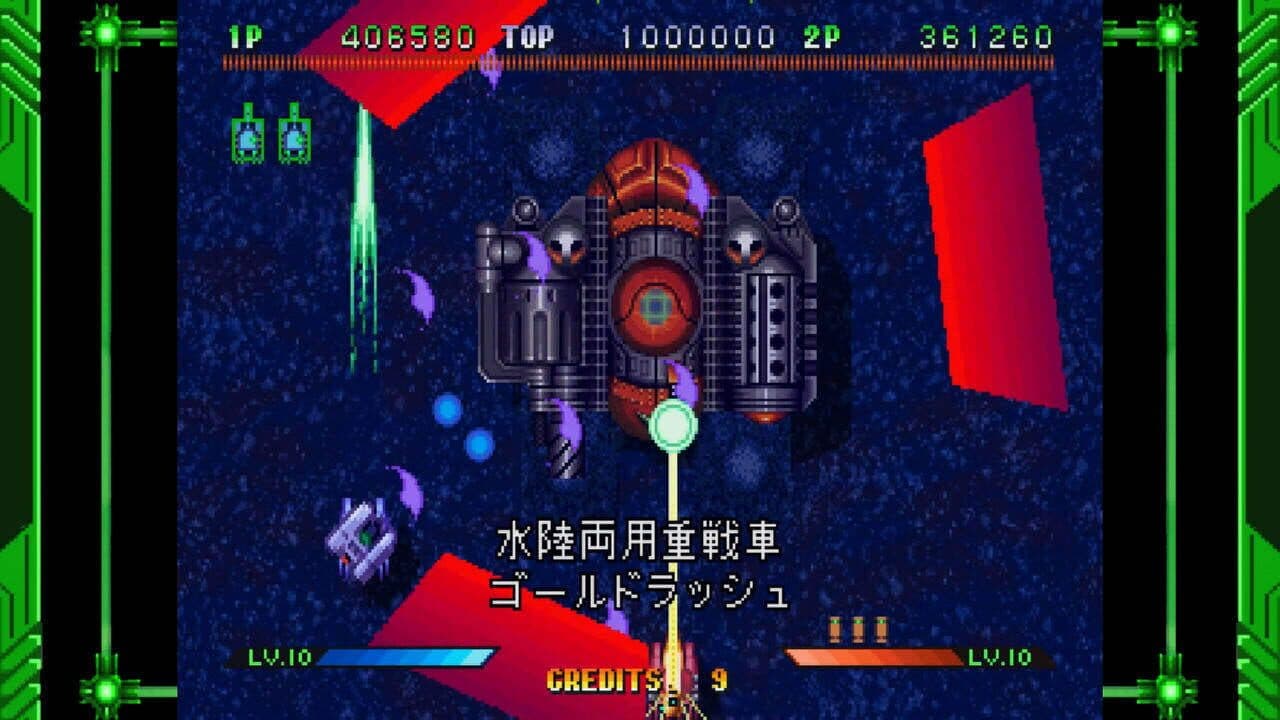 Guardian Force: Saturn Tribute thumbnail 4