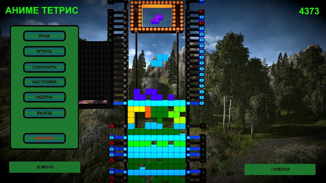 Anime Tetris thumbnail 5