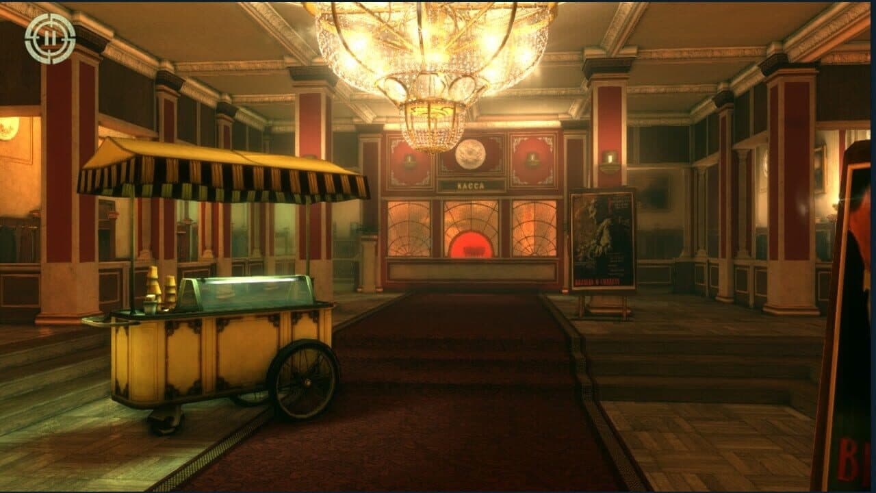In Fear I Trust: Episode 4 - The Glimpse screenshot 1