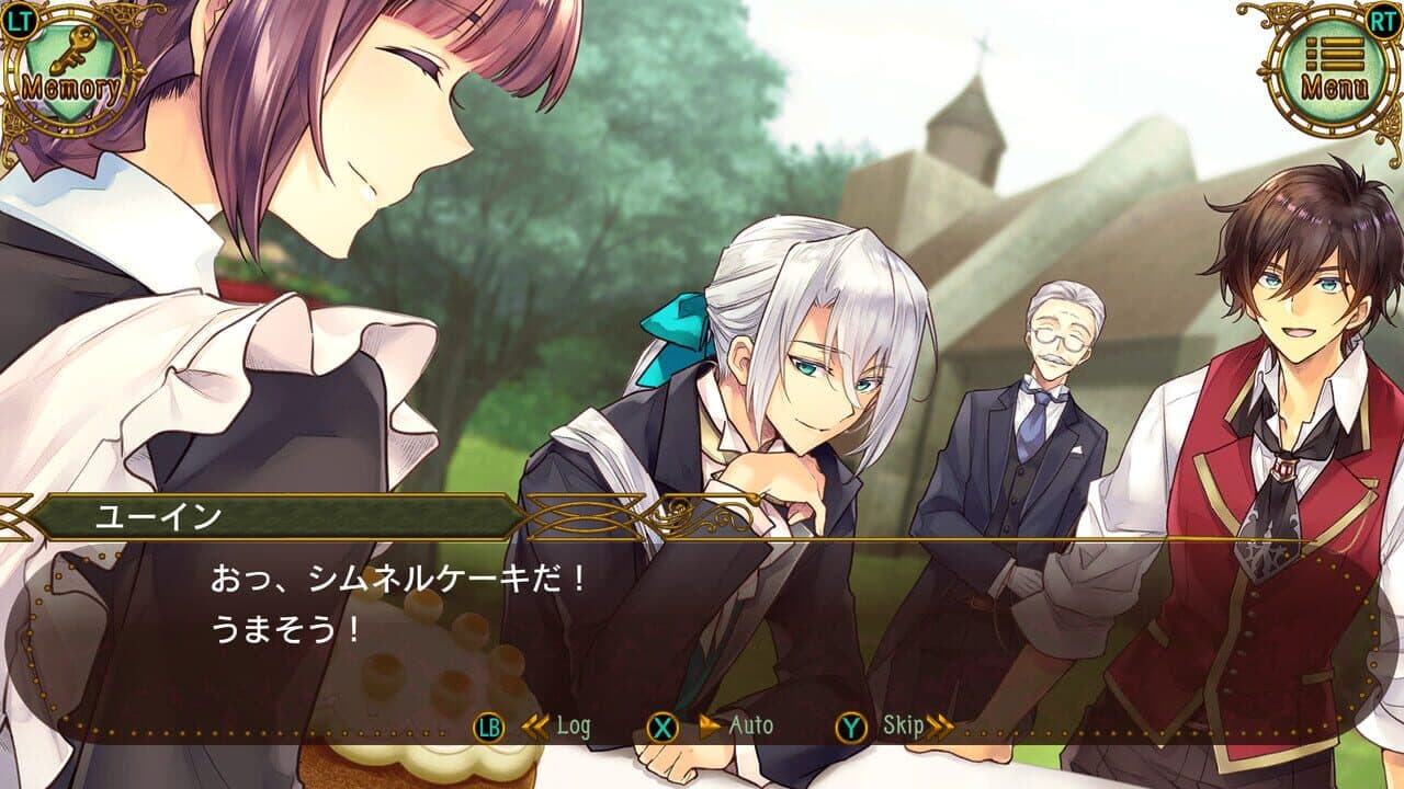 Gothic Murder: Tamago Dorobou wo Sagase! screenshot 1